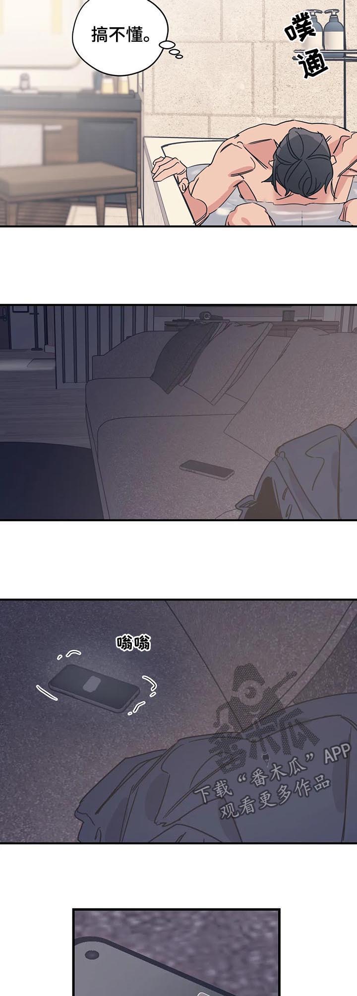 第41话7