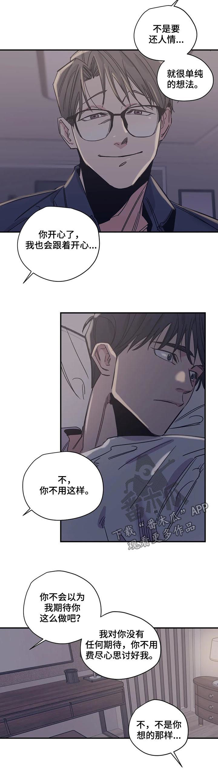 第40话6