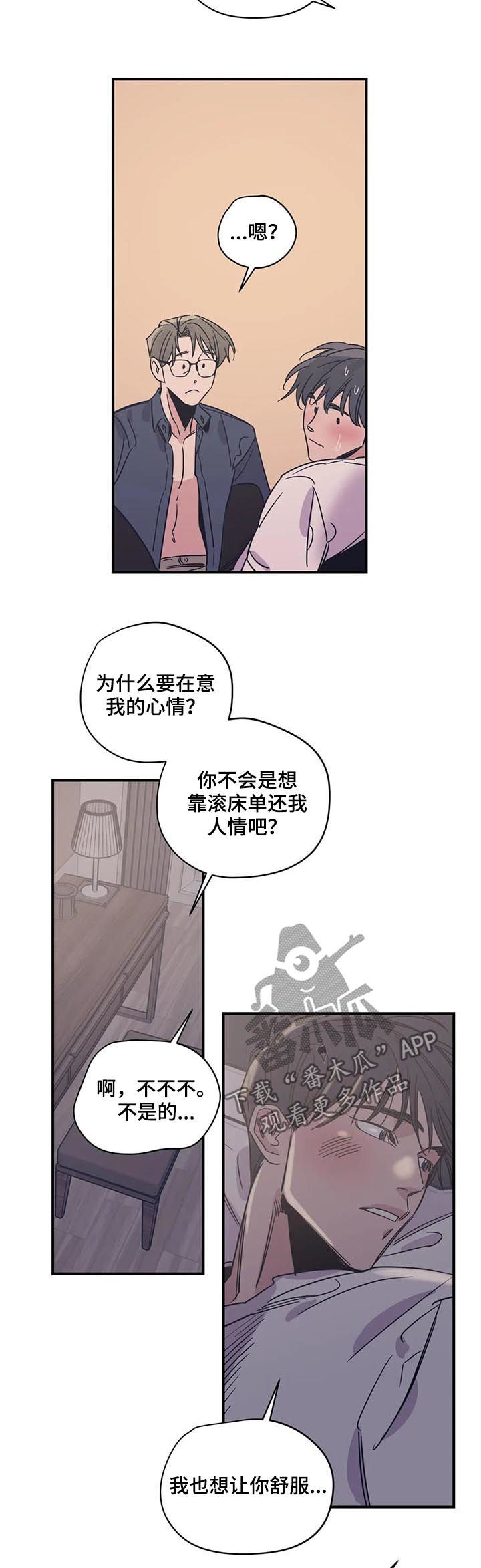 第40话5