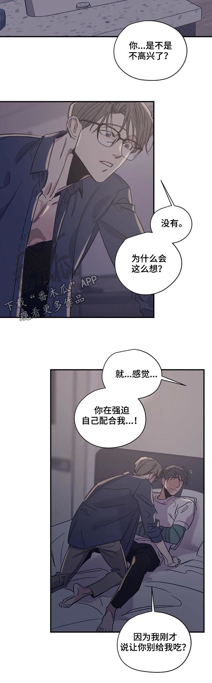 第40话2