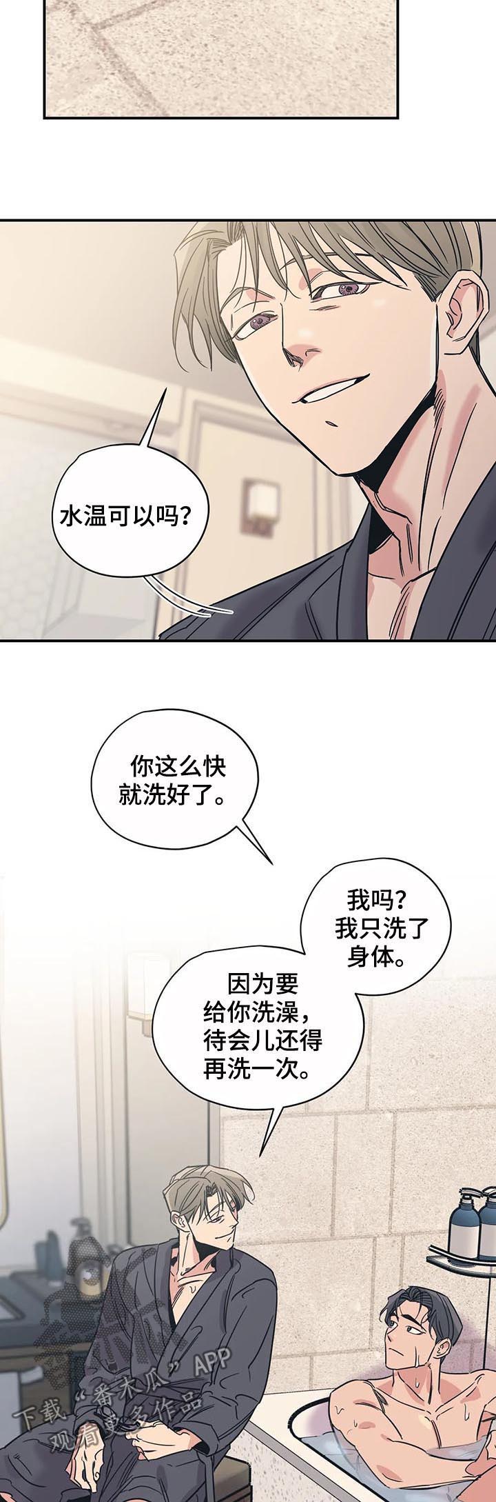 第40话9