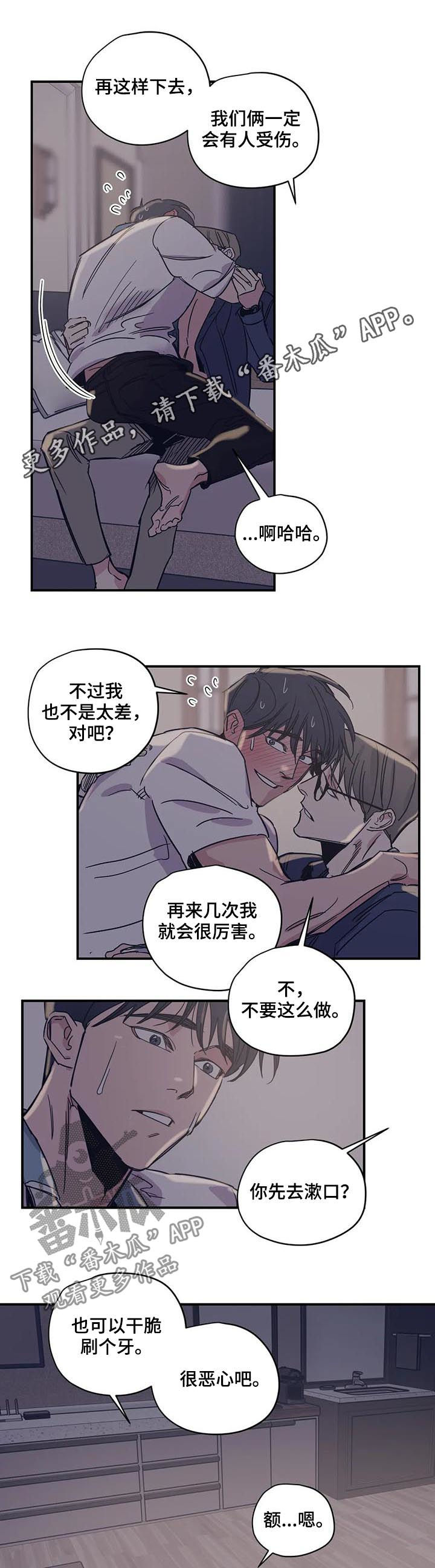 第40话0