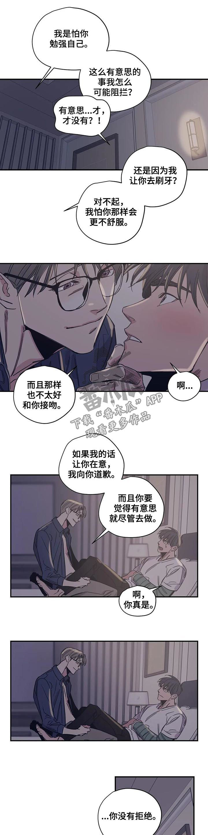 第40话3