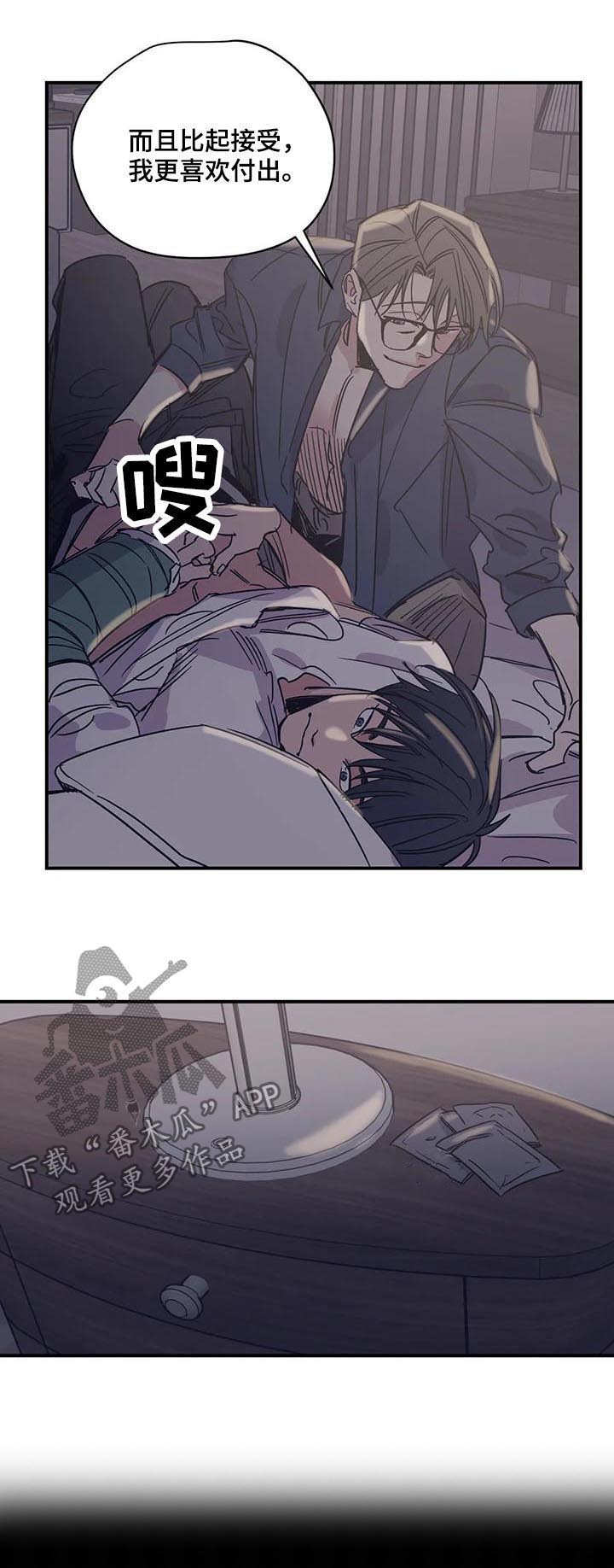 第40话7