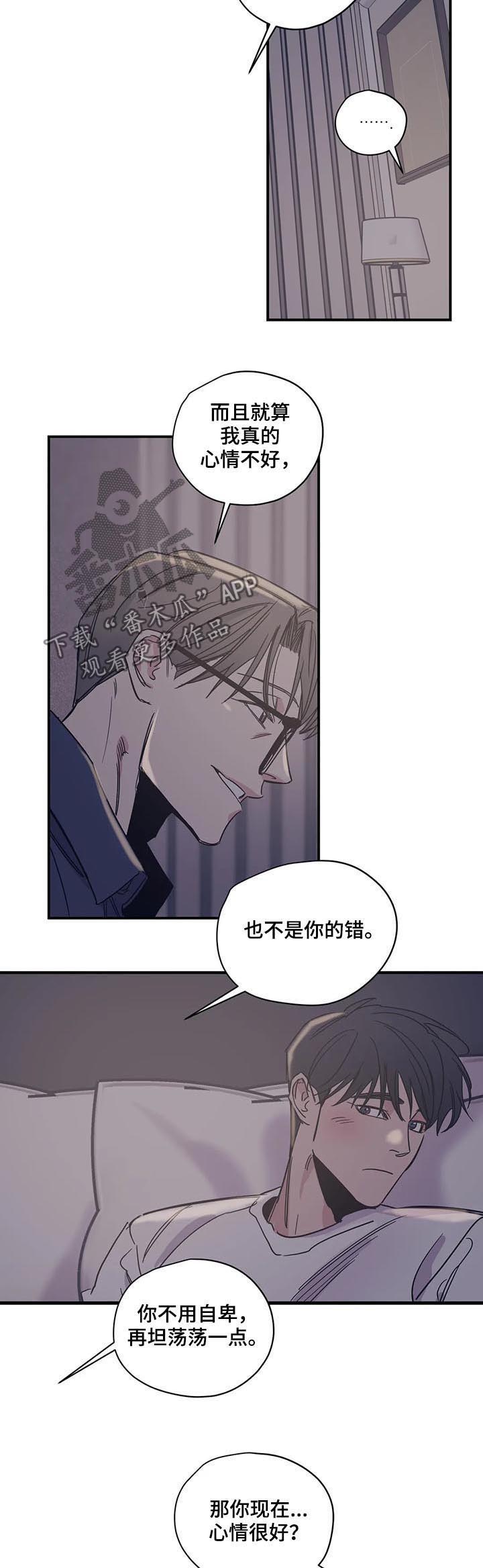 第40话4