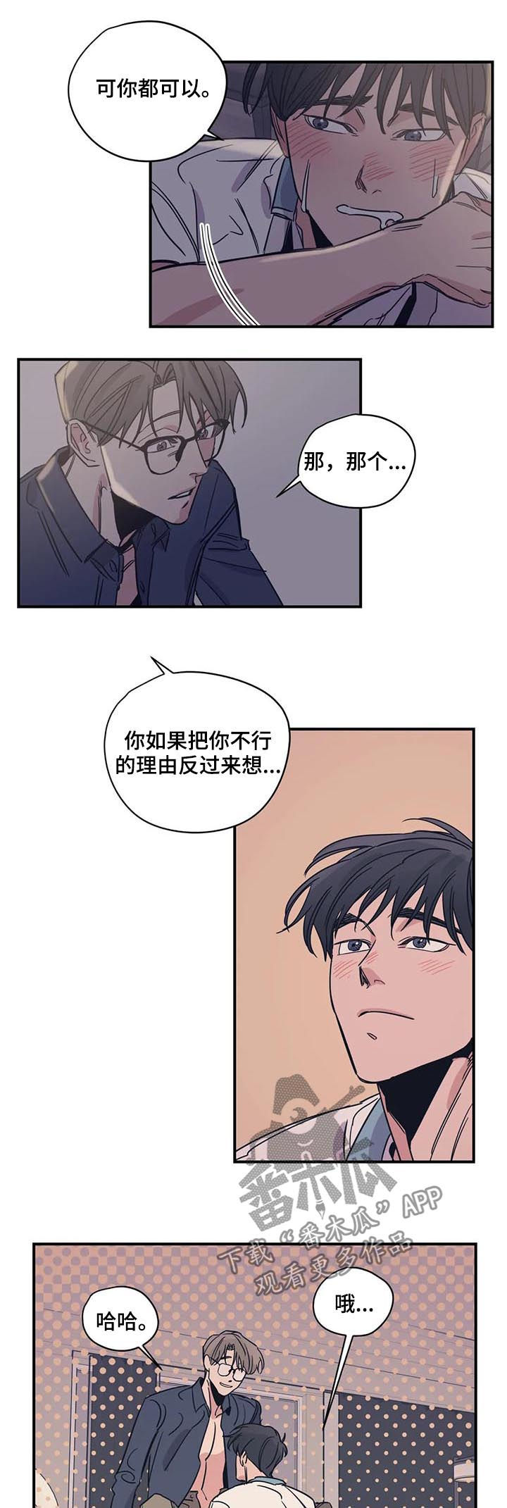 第39话3
