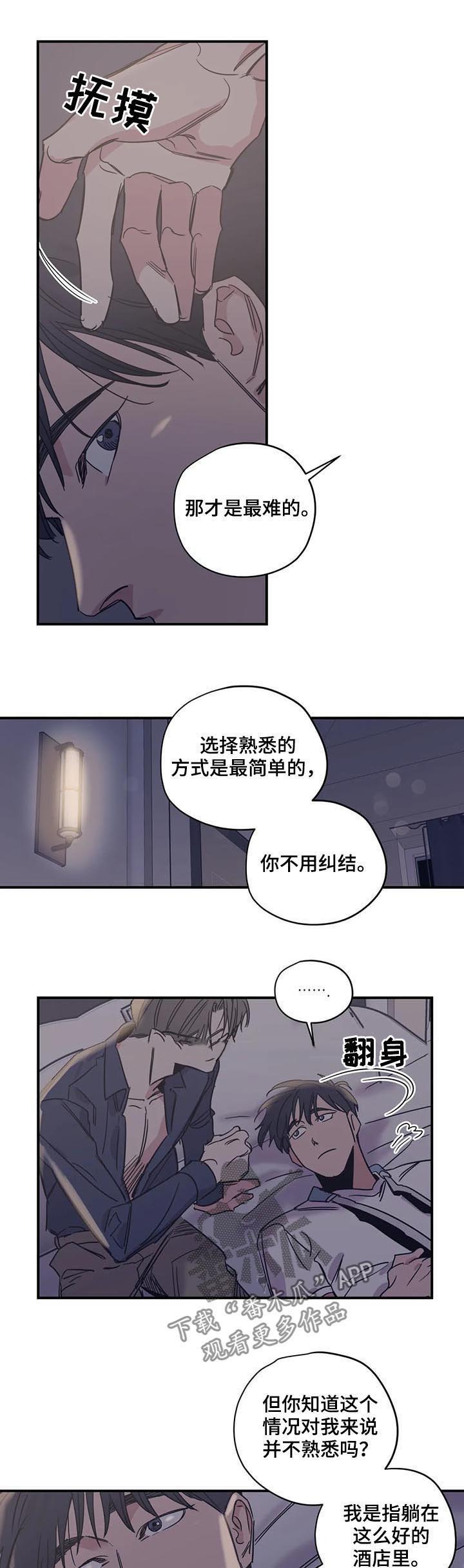 第38话4