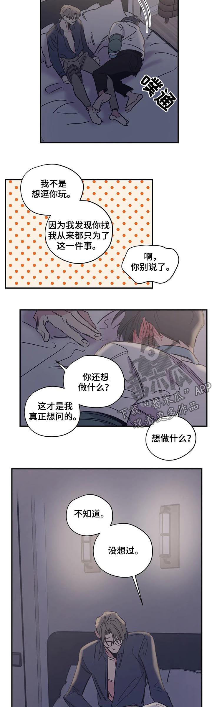 第38话2
