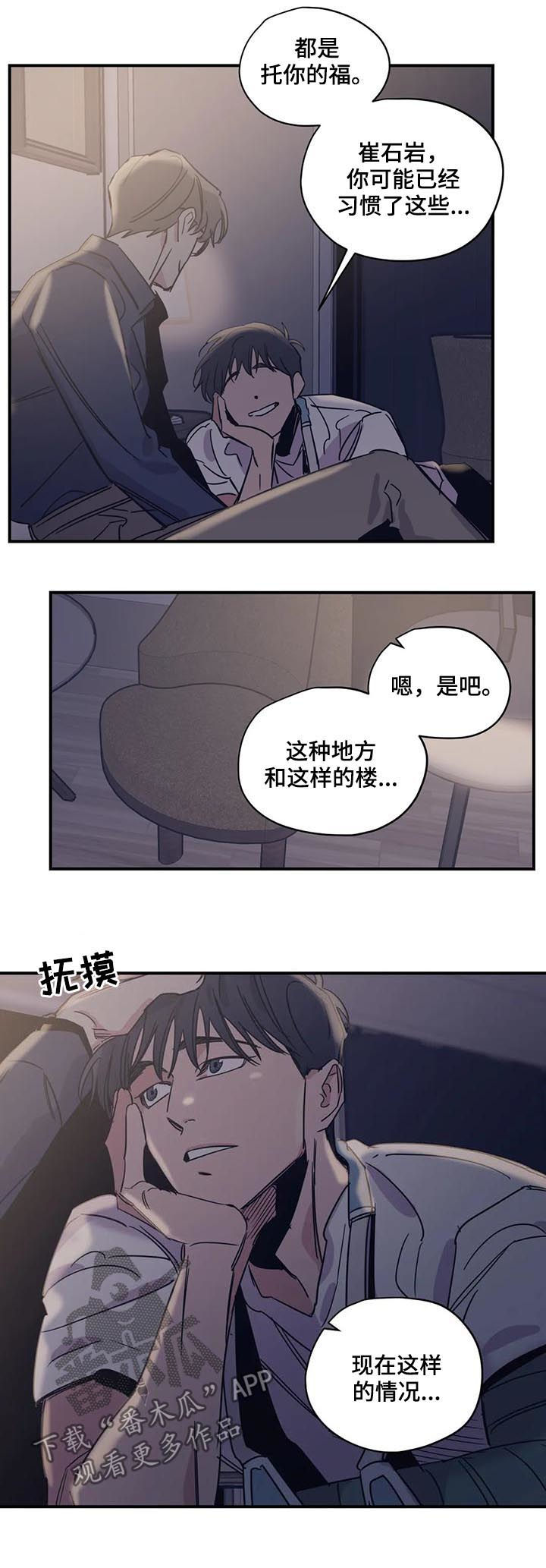 第38话6
