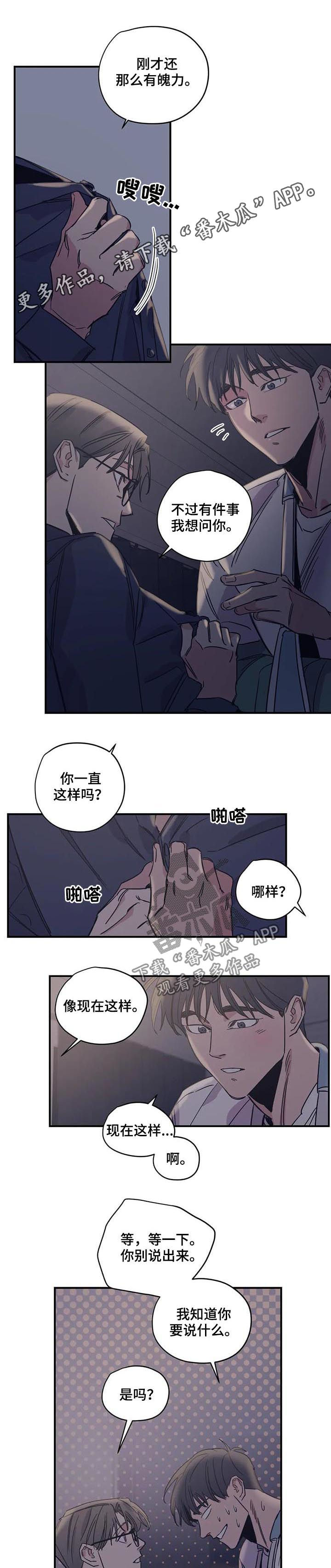 第38话0