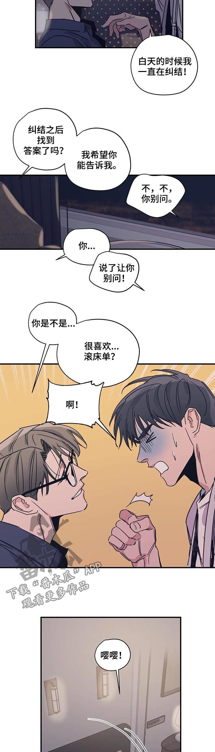 第38话1