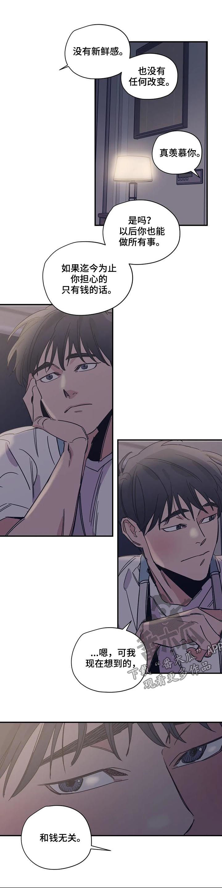 第38话7