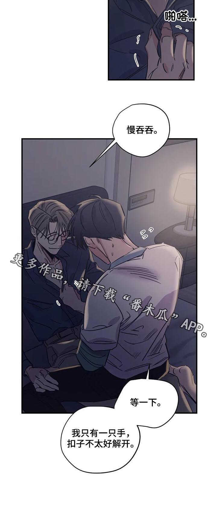 第37话9