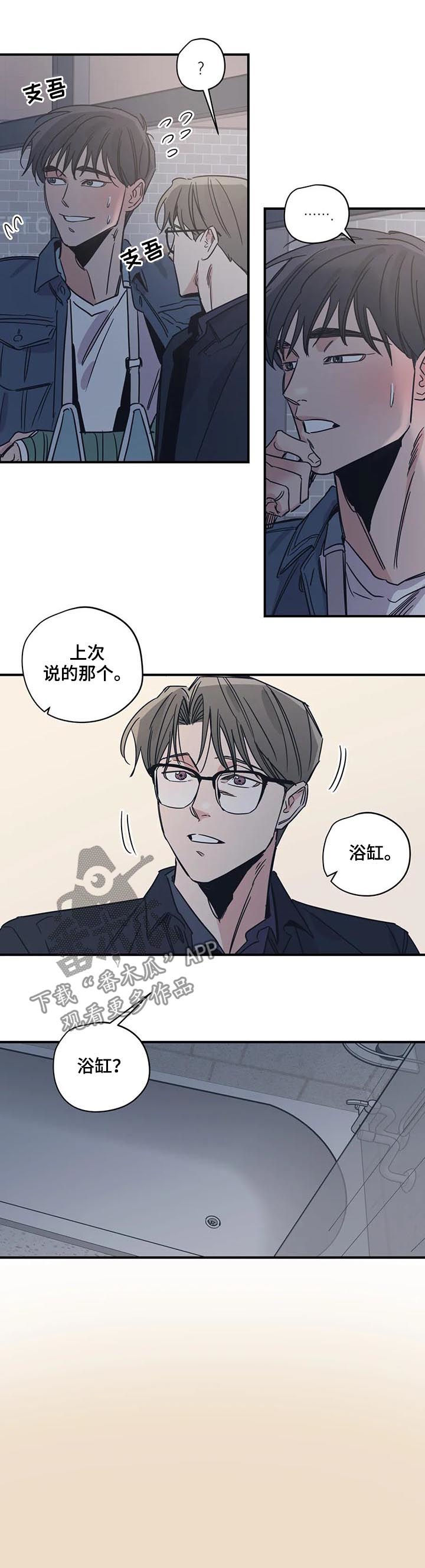 第37话2