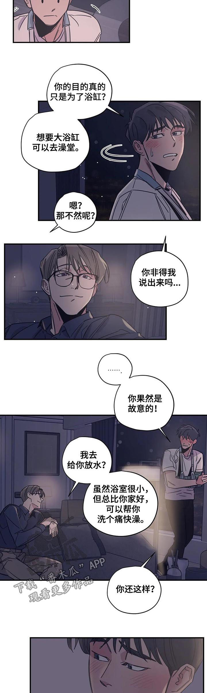 第37话6