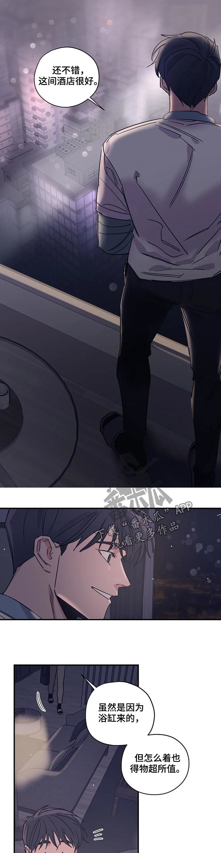 第37话5