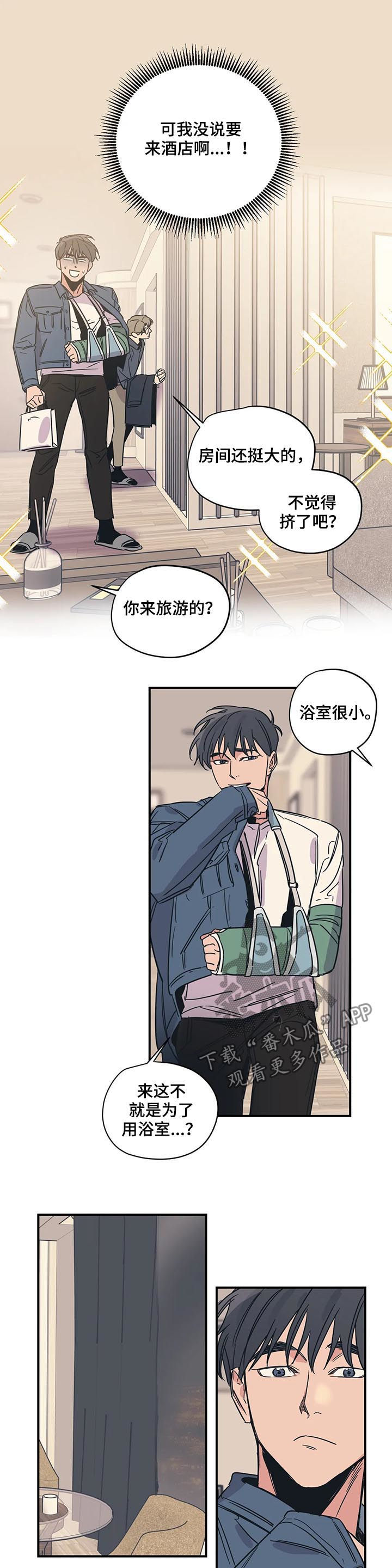 第37话3
