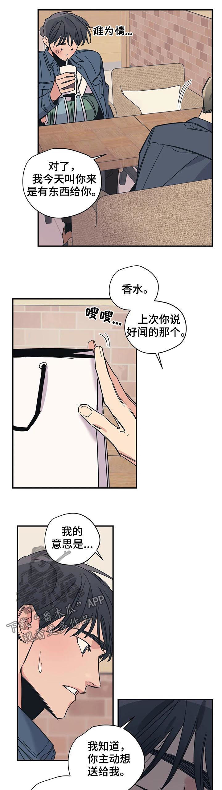 第36话7