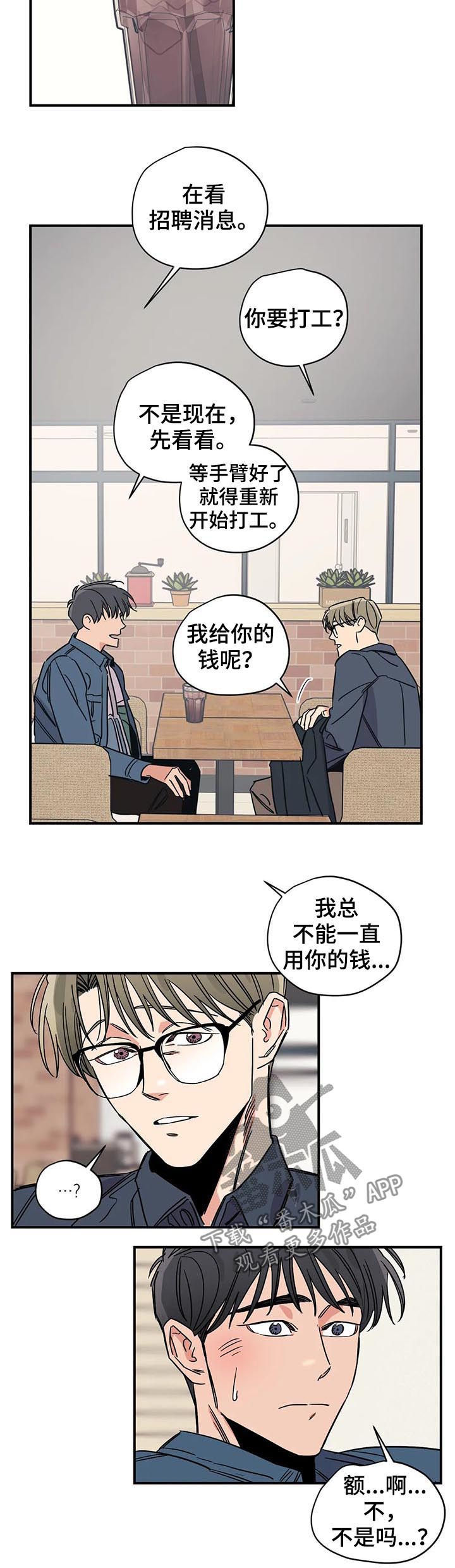 第36话6