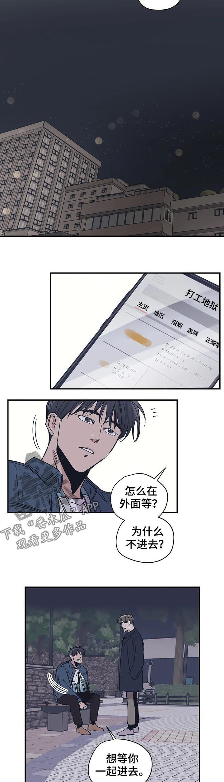 第36话4
