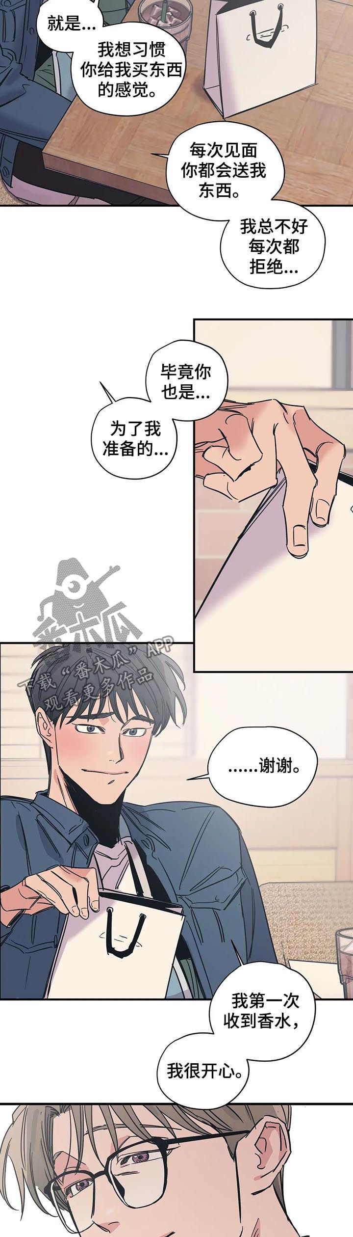 第36话9