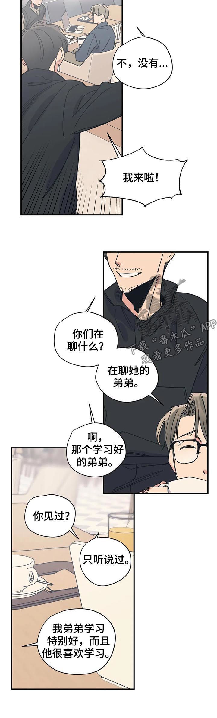 第36话1