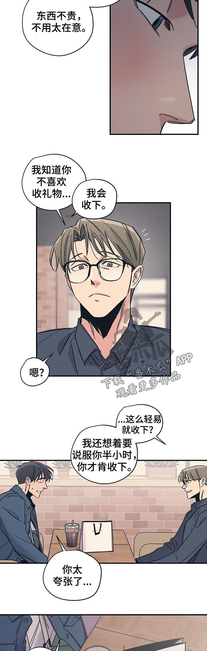 第36话8