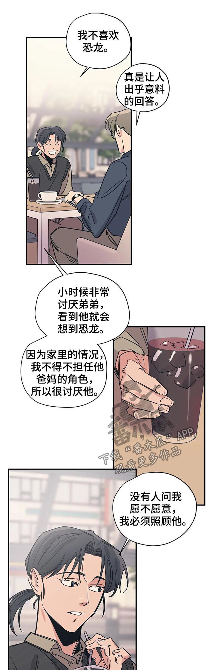 第35话6