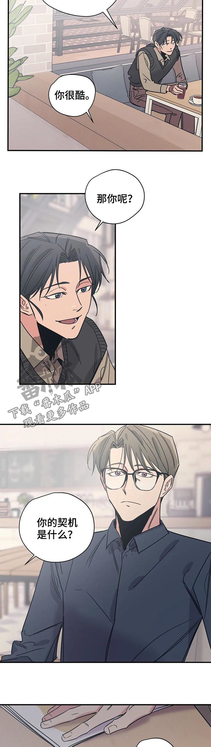 第35话9