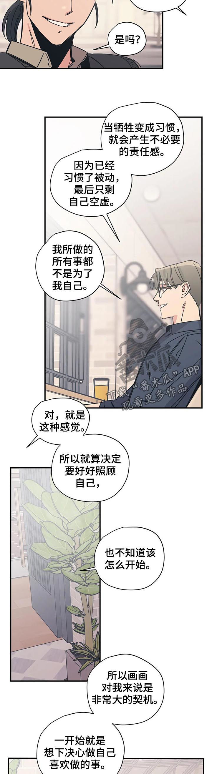 第35话8
