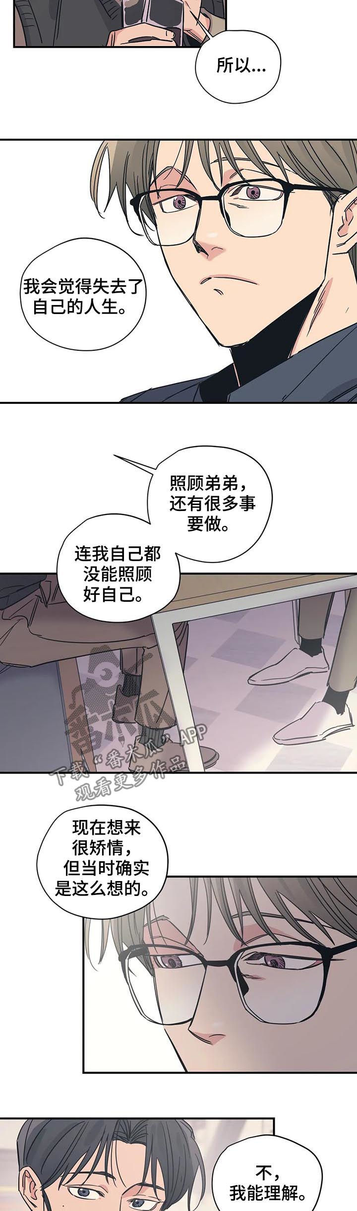 第35话7