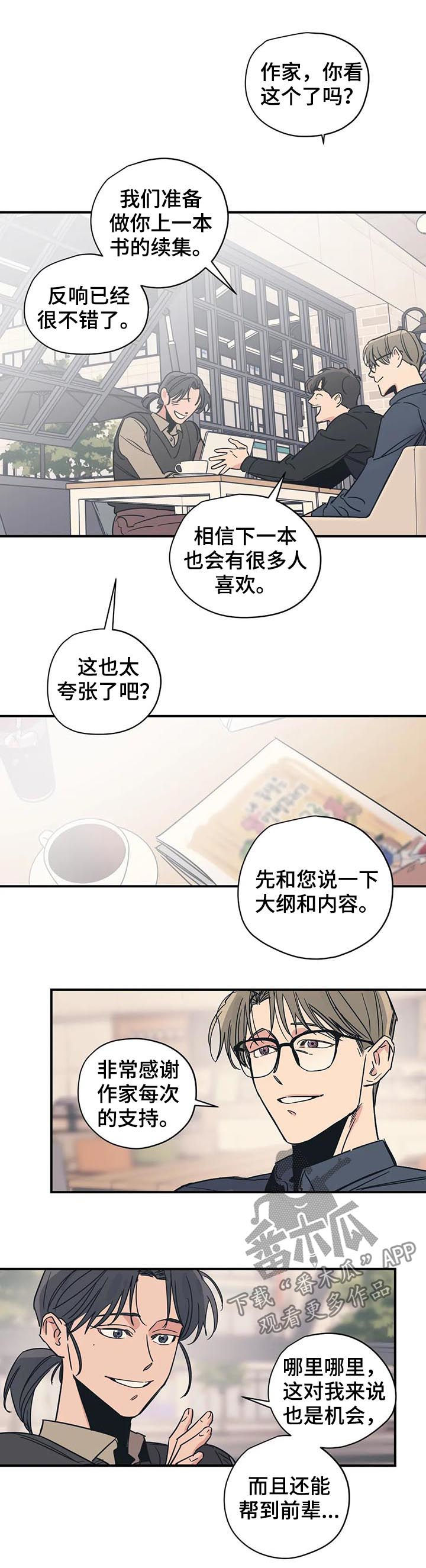 第35话2