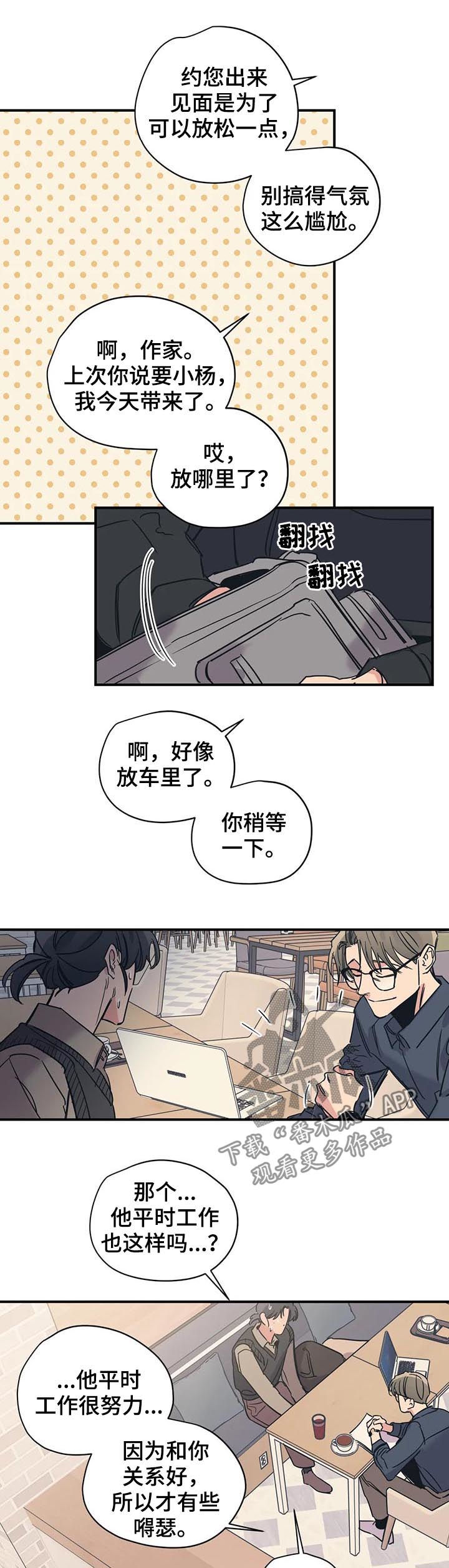 第35话4