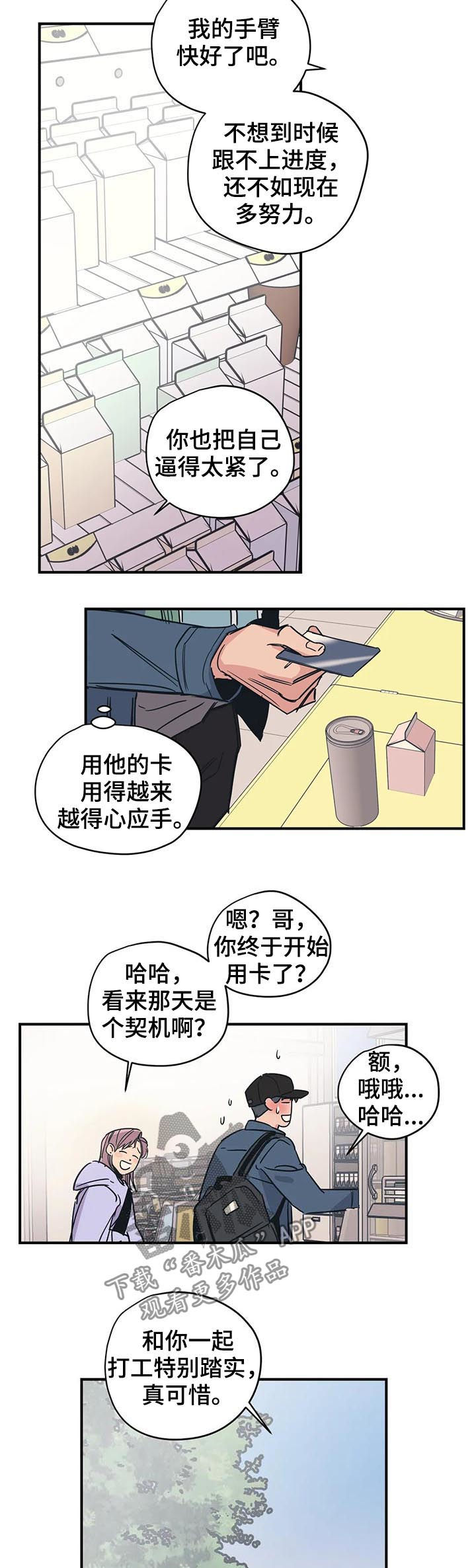 第34话1