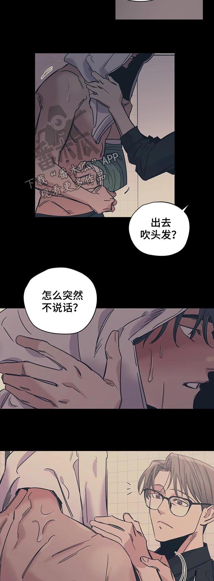 第34话5