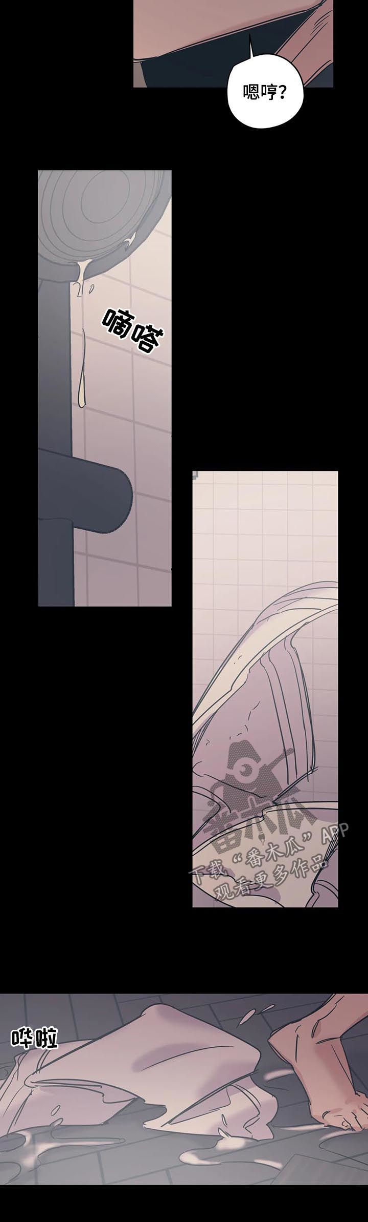 第34话8