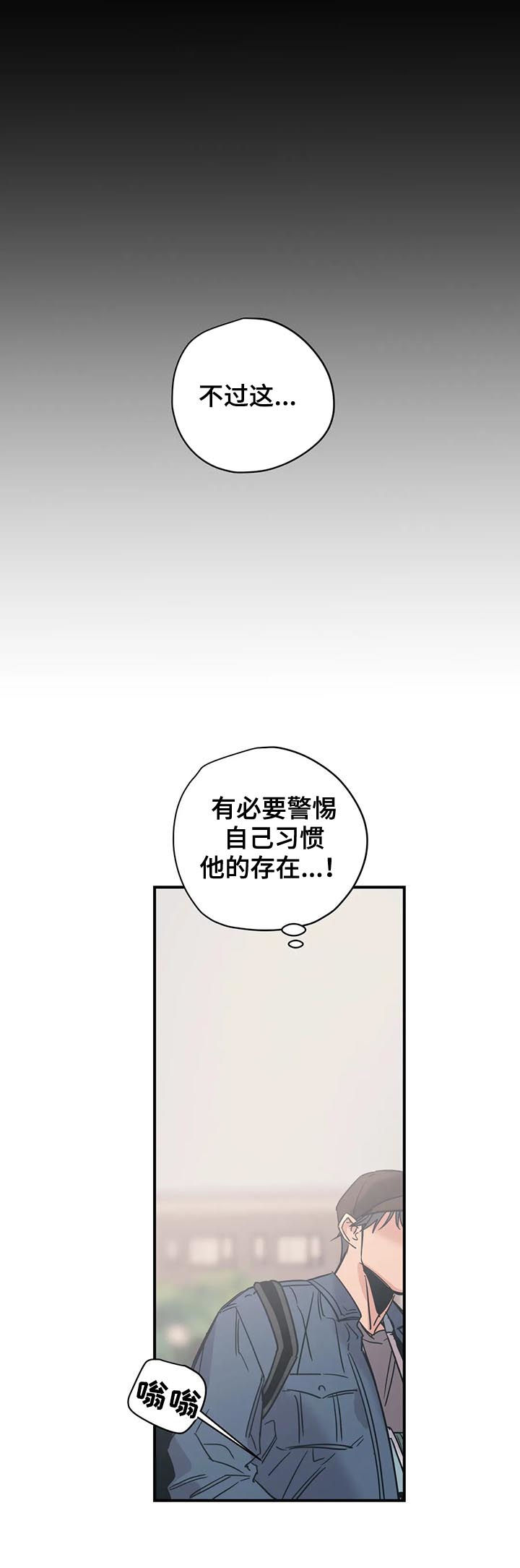 第34话9