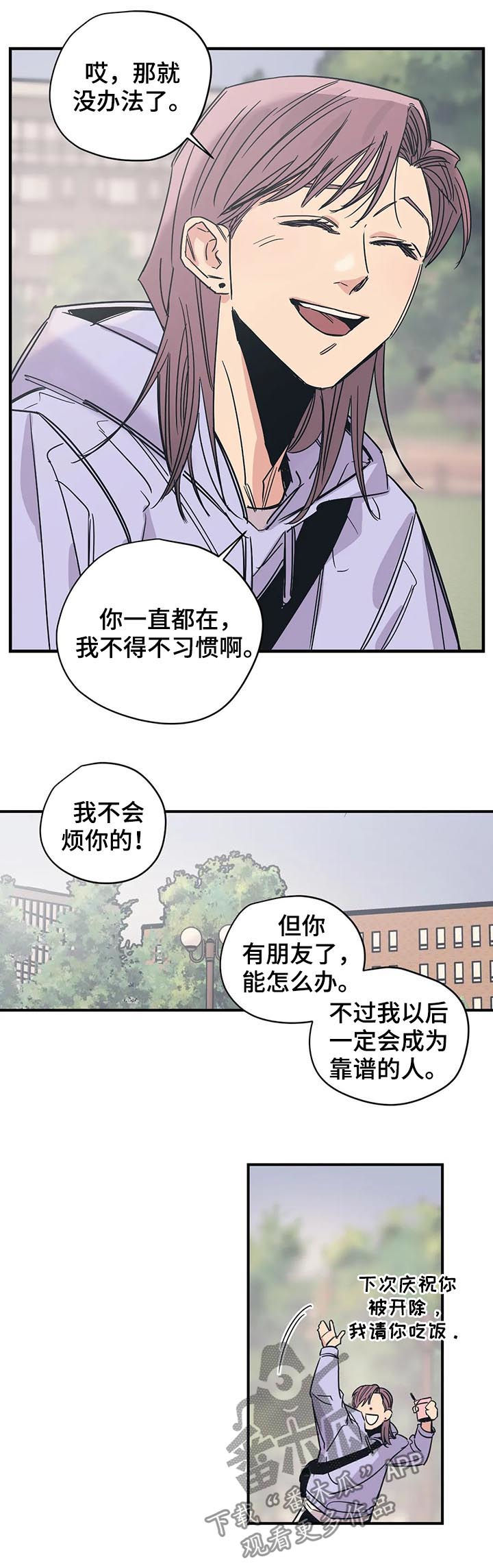 第34话3
