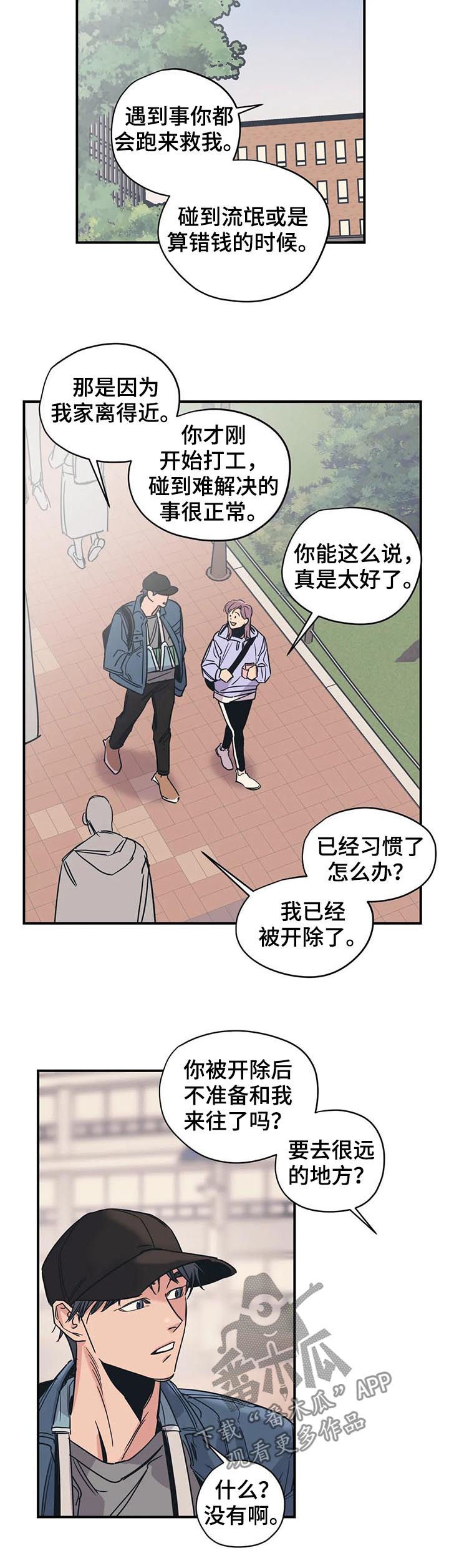 第34话2