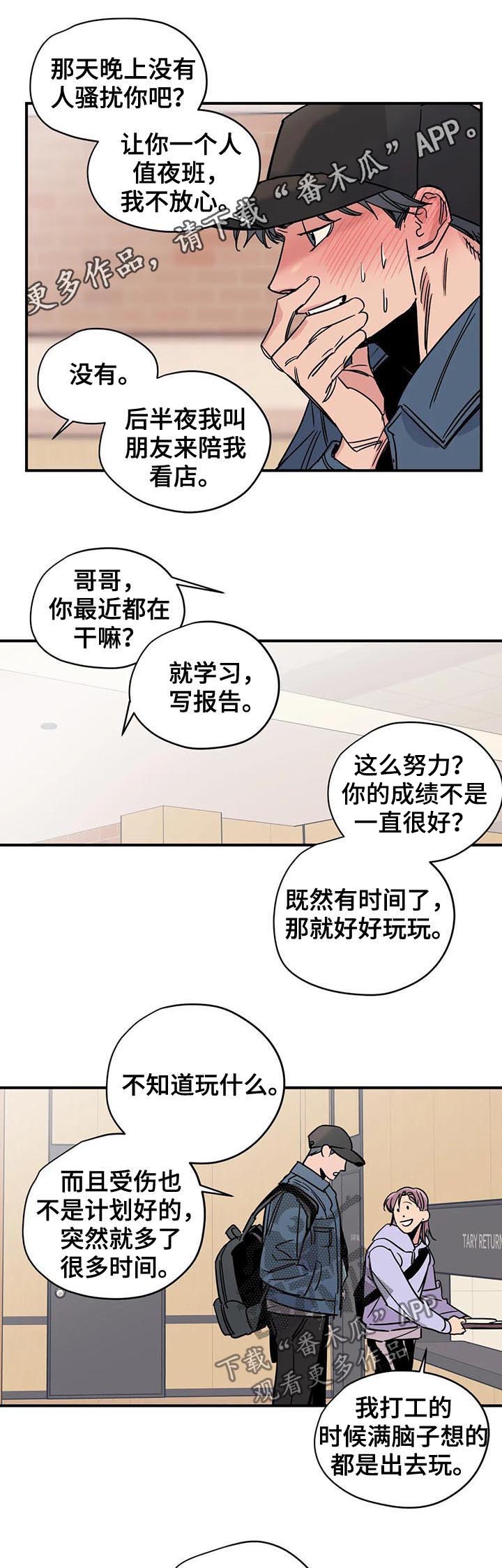 第34话0