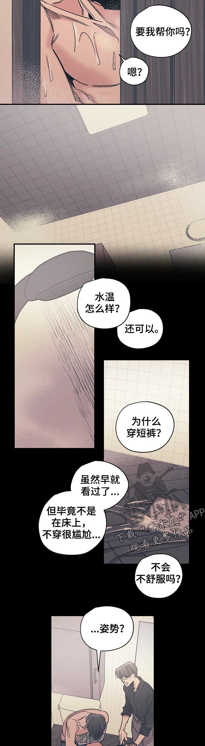 第33话1