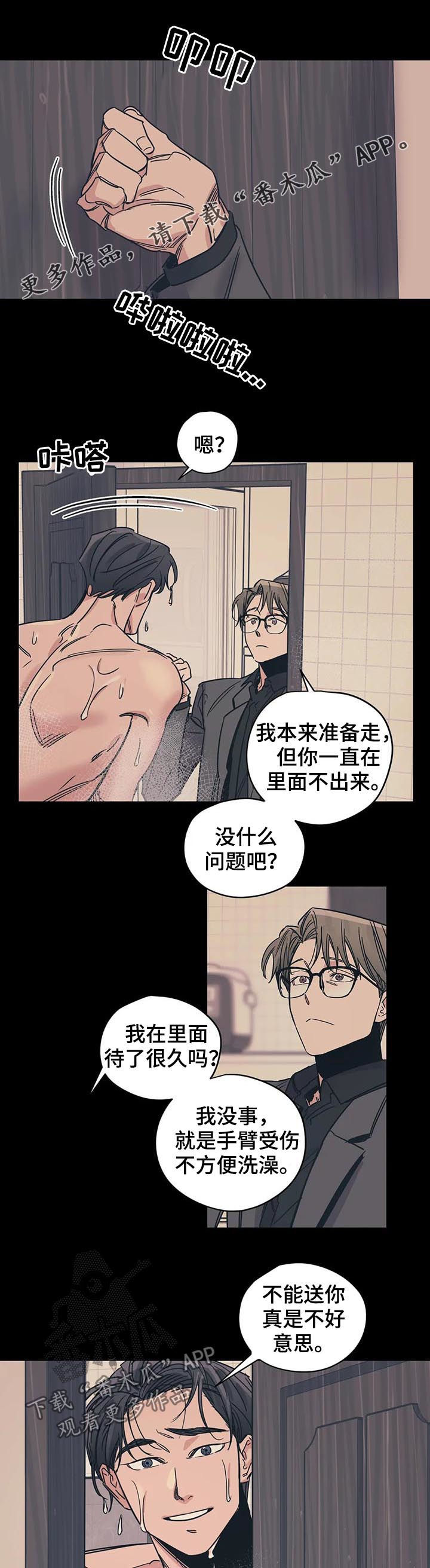 第33话0