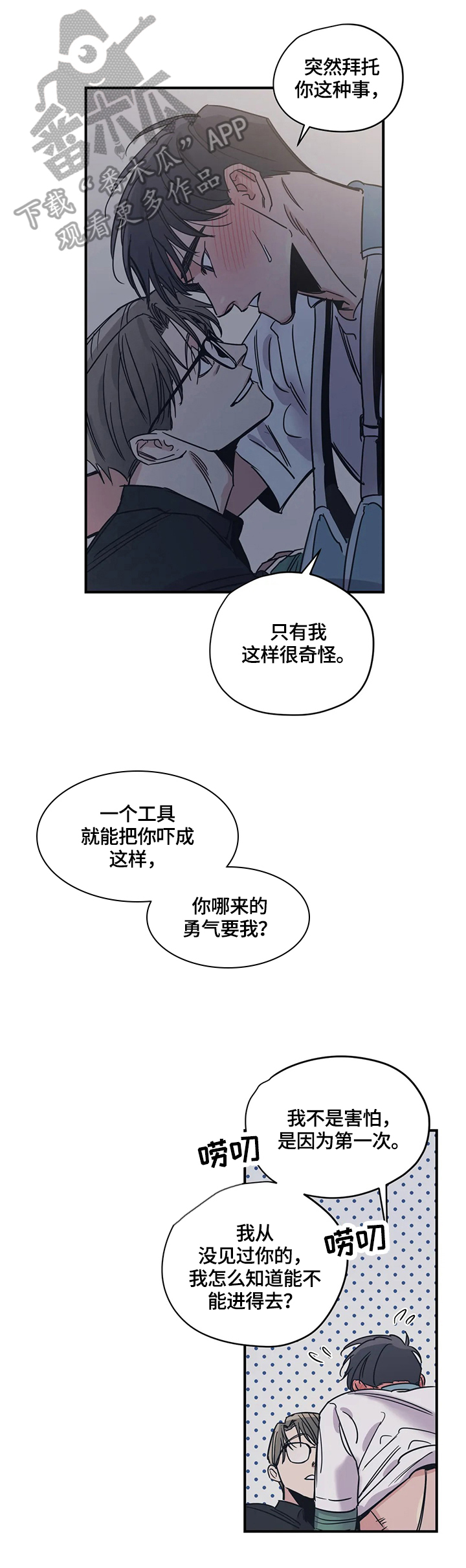 第32话0
