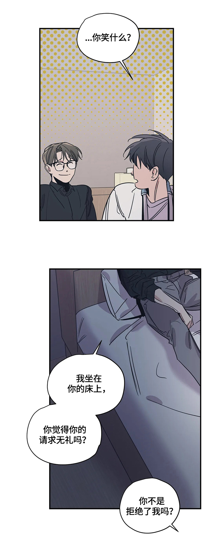 第31话3