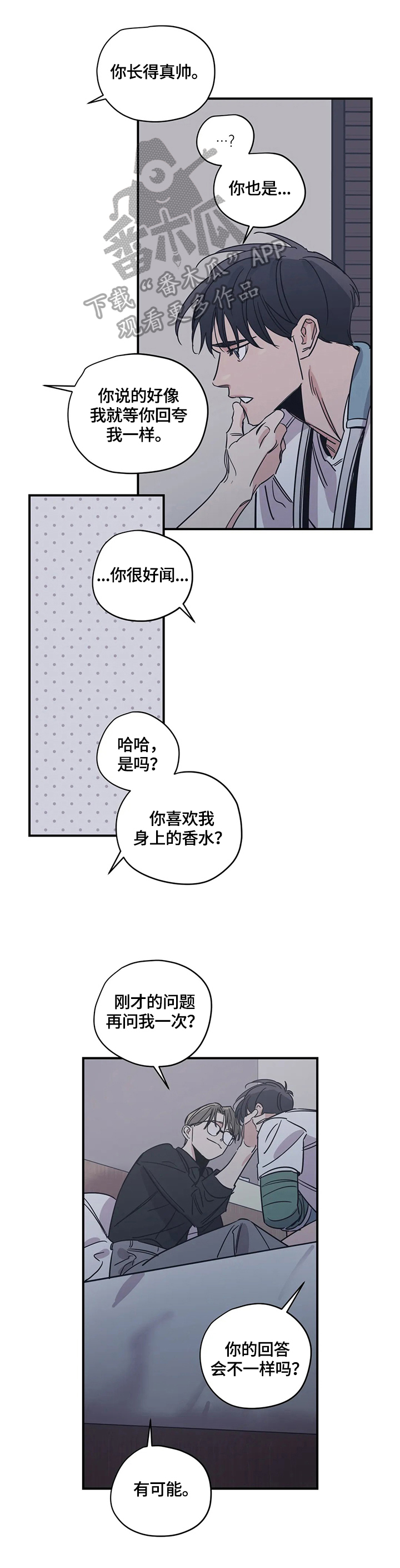 第31话5