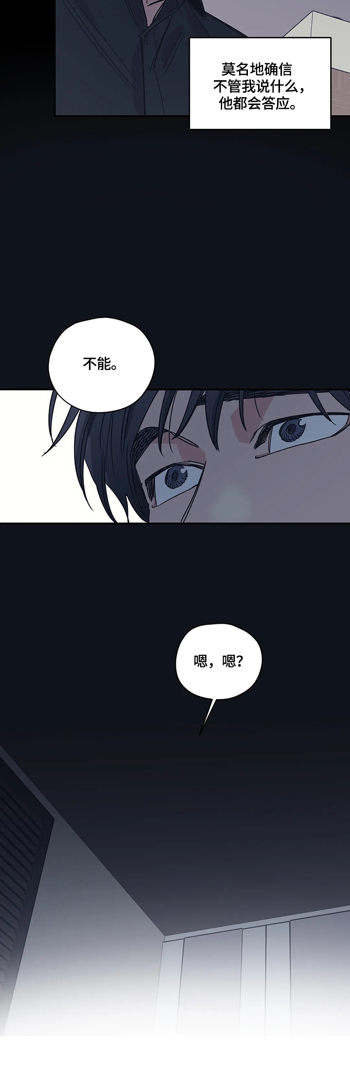第31话1