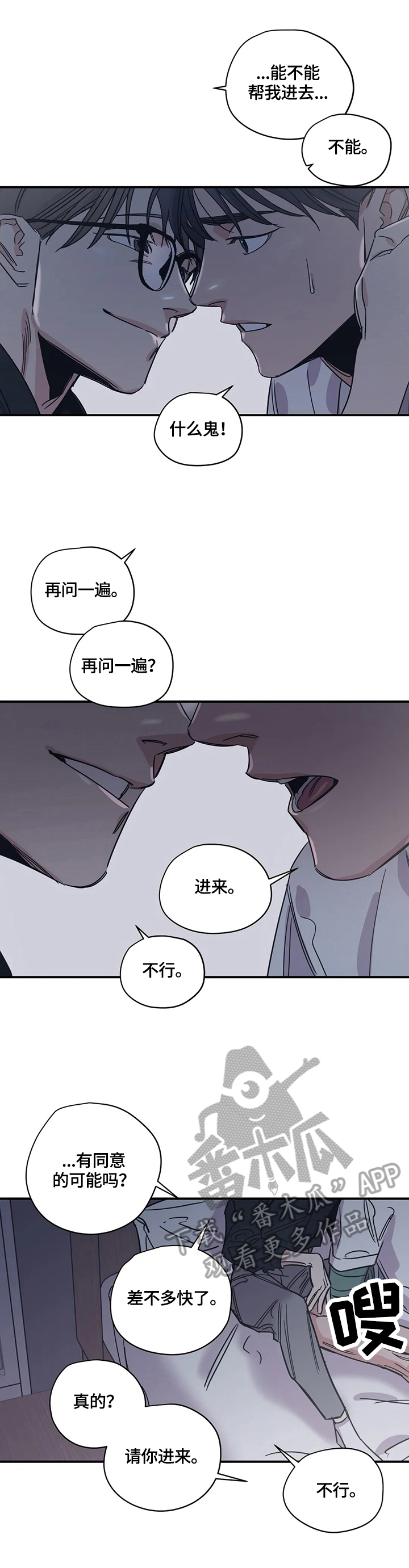 第31话6