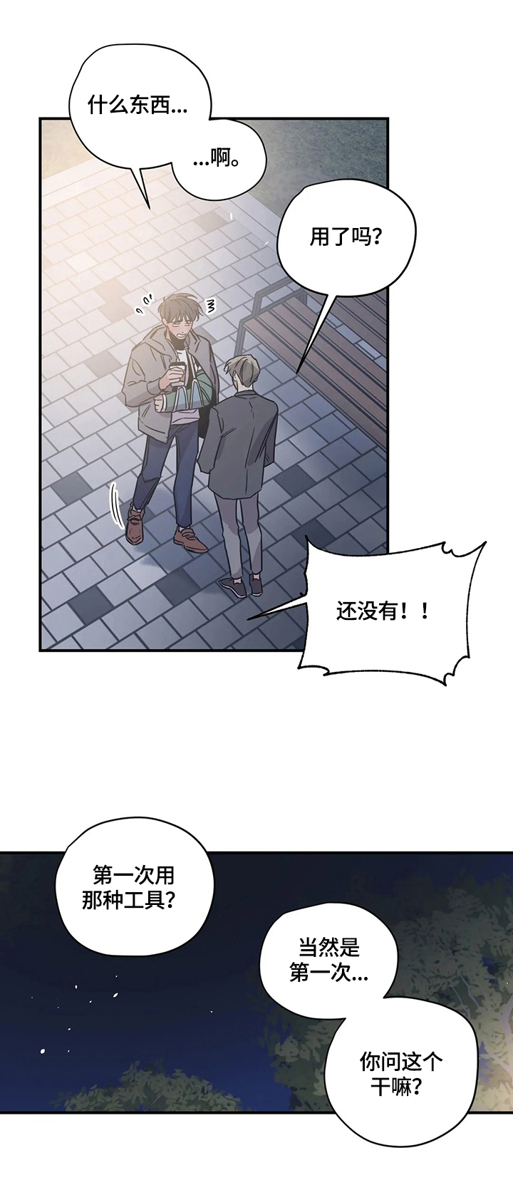 第30话5