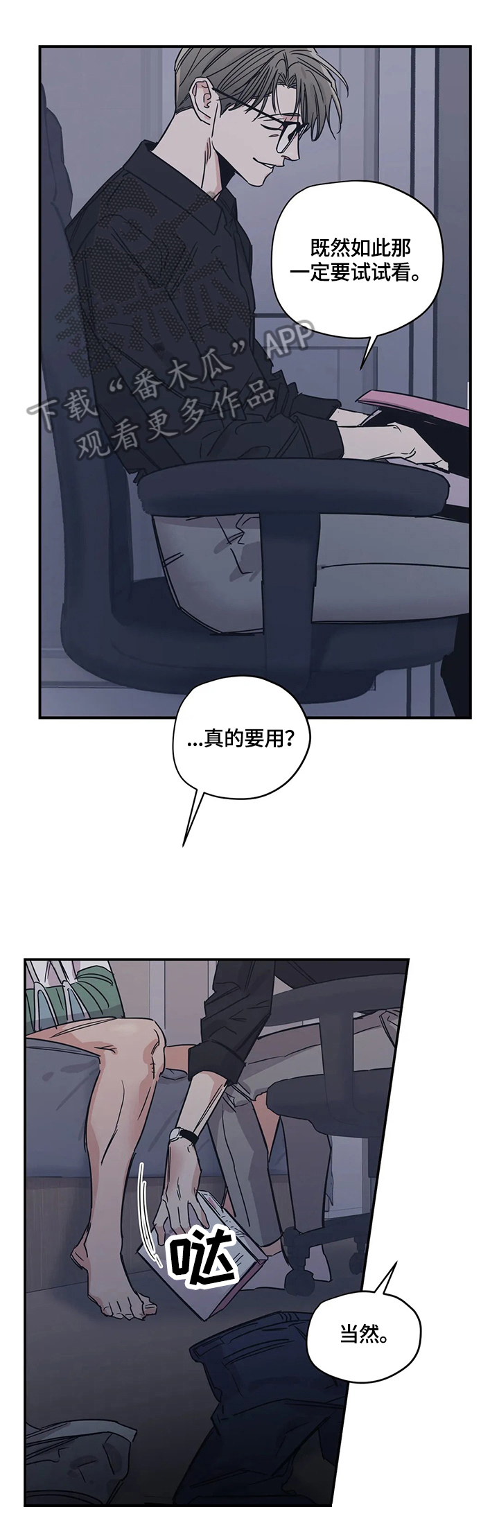 第30话8