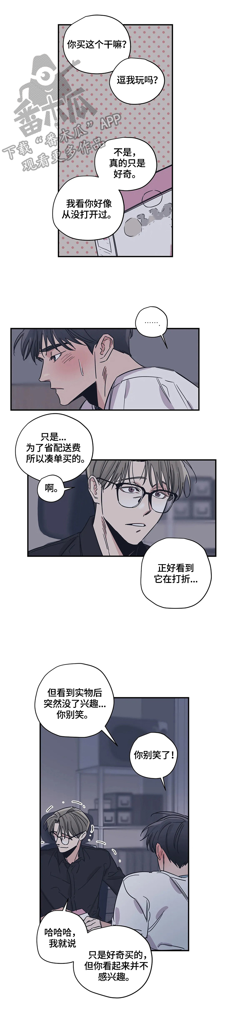 第30话7